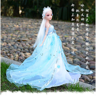 古装娃娃皇后扶摇皇后古装娃娃夜萝莉贵妃换装仙女古风白浅锦觅冰雪公主人偶冰雪公主单拍衣服(没有娃娃和饰品)