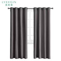 莱依瑾 B1阻燃 窗帘 定制/米