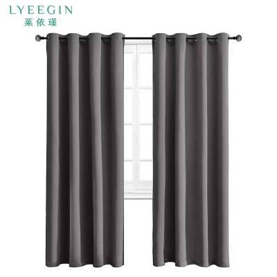 莱依瑾 B1阻燃 窗帘 定制/米