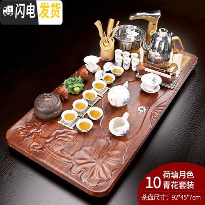 三维工匠紫砂功夫茶具套装家用简约陶瓷茶杯整套全自动茶盘实木茶台道 10荷塘月色青花套装+茶叶罐 39件