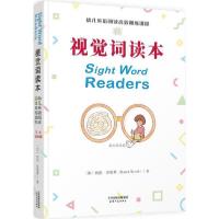 正版新书]视觉词读本:幼儿英语阅读高效训练课程(英文朗读版)凯