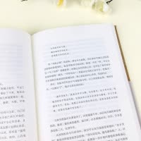 [正版]两个李白(精装)鲁迅文学奖得主 王充闾散文集 情在不能醒/马嵬坡下的三场辩论/李师师的真爱 历史文化散文 现当