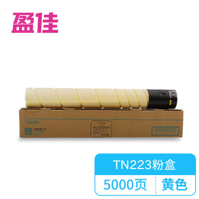 盈佳黄色粉盒5000页KM-TN223 适用于 柯尼卡美能达 C226 C266