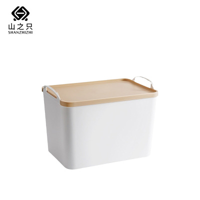 山之只 手提储物收纳箱 27.5*18*12cm 个
