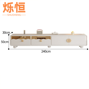 烁恒