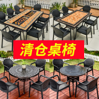 特价清仓桌椅铸铝户外庭院花园阳台休闲别墅天台铁艺露天室外家具