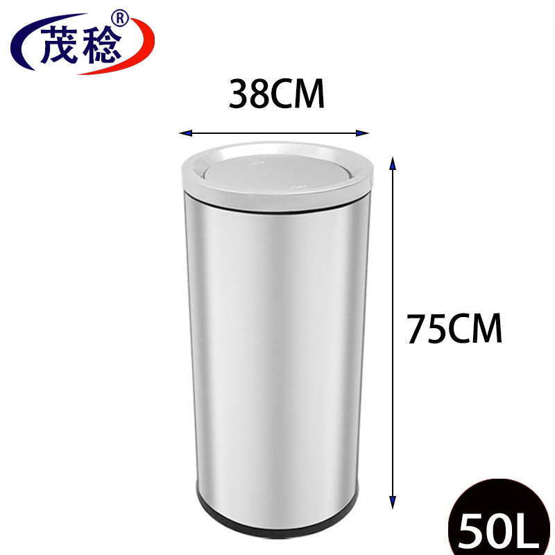 茂稔 垃圾桶 不锈钢垃圾桶 圆垃圾桶 50L 个