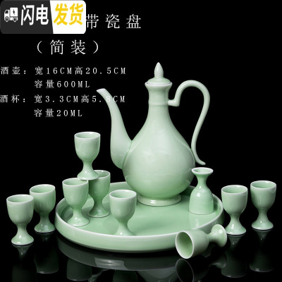 景德鎮 酒杯 景德镇酒杯价格_景德镇酒杯最新报价_景德镇酒杯多少钱-苏宁易购