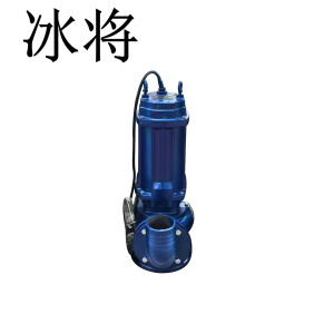 冰将 380V国标污水泵潜水泵排水泵 台