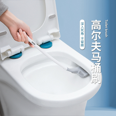 GAOK马桶刷无死角洗厕所刷子清洁套装壁挂长柄软毛洁厕刷家用新款