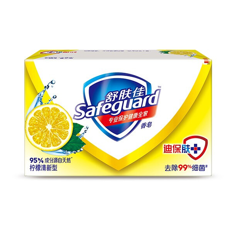 舒肤佳(Safeguard )柠檬清新型香皂100克(新老包装随机发货)