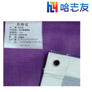 哈志友户外高清喷绘订制 1米*1米设计新颖,质量好