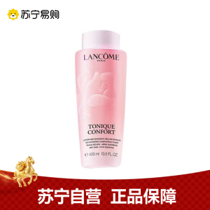 LANCOME兰蔻大粉水400ML