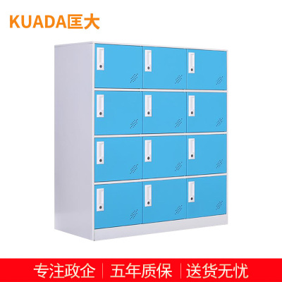 匡大办公柜钢制铁皮储物柜换衣柜存包柜带锁12门更衣柜 KDT403