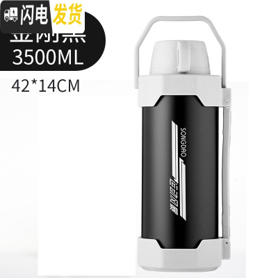 三维工匠3.5超大容量不锈钢户外保温壶4大号车载保温杯3家用热水瓶壶 3.5黑色送六