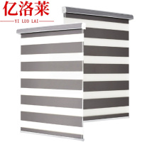 亿洛莱 卷帘柔纱帘 定制 平方米