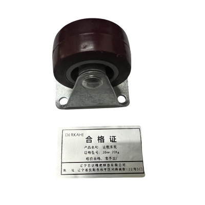 DERKAHE 运载车轮 38mm 20Kg 个