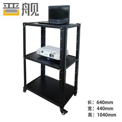晋舰电脑设备架推车机房培训检测车打印机移动工作台三层 黑色款