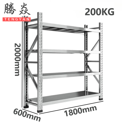 腾焱不锈钢货架1.8m组