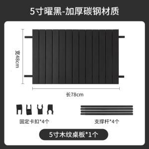 北岳户外露营车可折叠手推露营拖车拉杆买菜小拉车野营车越野