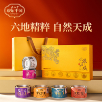 [正山堂]正山堂·六雅天成礼盒 180g/盒 礼盒 红茶 福建 武夷山茶叶 味道香醇 回甘