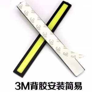 菁普华 12V汽车COB日行灯17CM改装雾灯尾灯装饰灯通用加装防水超亮示宽灯 个