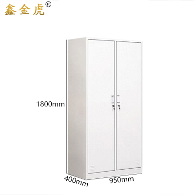 鑫金虎更衣柜储物柜存包柜两门 950*400*1800mm