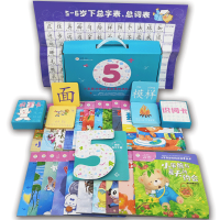 [精装礼盒]小笨熊分级阅读绘本故事5-6岁 [粉象优品]精装礼盒 小笨熊分级阅读绘本故事5-6岁下儿童汉语分级读物全套识
