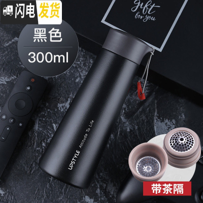三维工匠保温杯女简约创意水杯子便携小个性潮流可爱男女士大容量学生ins 黑色-300