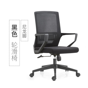 质凡老板经理主管职员会议培训家用电脑旋转椅子
