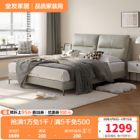 全友家居现代简约进口头层牛皮真皮床卧室大床1.8m双人床软床家具