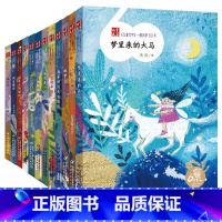 一路风景60年系列[全12册] [正版]一路风景60年全套12册薛涛周锐彭学军等著6-8-12岁小学生二三四五六年级课外
