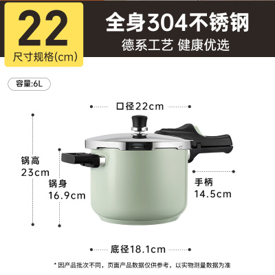 炊大皇官方旗舰店304不锈钢压力锅家用燃气电磁炉通用防爆高压锅