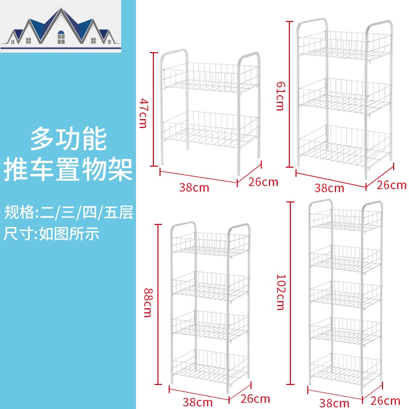 厨房置物架可移动收纳小推车落地多层杂物整理架家用商用储物架子 三维工匠