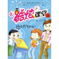 你是我的伊妹儿