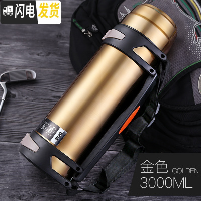 三维工匠大容量保温水壶杯子男2000户外大型便携304不锈钢大号旅行瓶2 香槟金-3.0保温杯