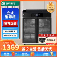 容声(RONGSHENG)消毒柜商用茶水三层大容量新款大理石抽屉多功能餐饮消毒碗柜1000-A03