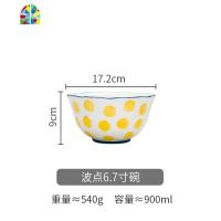 波点 日式创意陶瓷餐具碗盘米饭面家用碗碟套装沙拉碗 FENGHOU 波点勺子