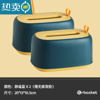 敬平桌面纸巾盒客厅轻奢抽纸盒家用创意北欧ins壁挂式简约纸巾收纳盒 两个蓝黄色(可平放/可壁挂)配壁挂背胶