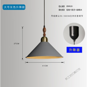 苏宁放心购 马卡龙北欧升降伸缩灯麻将灯拉伸棋开关吊灯餐厅单吊灯书房灯具
