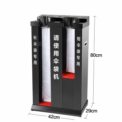 菲尔阿扎 PHIL ARZA 伞架伞袋机 套伞机/个