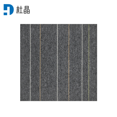 杜晶 办公室方形拼接地垫 灰色条纹50*50cm 片