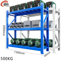 韶迈货架材料架三层组