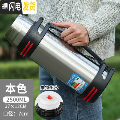 三维工匠大容量4保温壶不锈钢保温杯超大便携旅行热水瓶户外家用暖壶2 2500本色送背带壶刷泡茶器