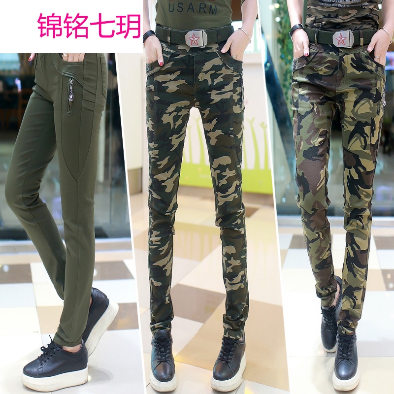 迷彩裤女2018春季新款户外休闲军装迷彩小脚裤女士韩版大码迷彩裤