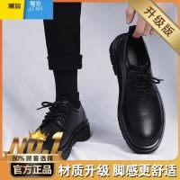 聚范男鞋2024年新款夏季英伦风黑色休闲皮鞋男士商务正装大头工作潮鞋