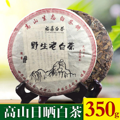 福鼎白茶饼350克寿眉紧压白茶饼福鼎老白茶茶叶