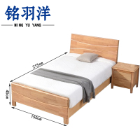 铭羽洋A04床150*215*45cm+床头柜套