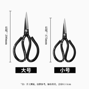 张小泉剪刀家用裁缝专用小剪刀高碳钢剪子工业用不锈钢大剪刀8138