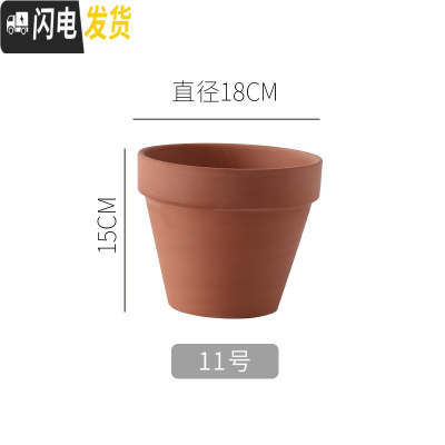 三维工匠红陶多肉小花盆育苗大号粗陶土陶瓷泥瓦盆矮盆大口径 其他颜色A11款18*15cm2个 中等花盆容器